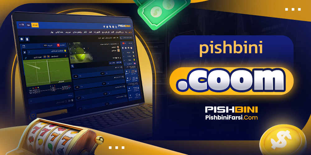 pishbini.com